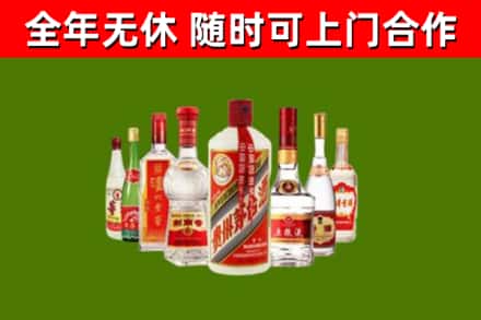 嘉兴烟酒回收八大名酒.jpg