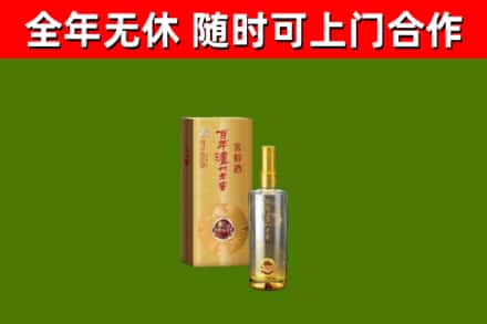 嘉兴回收泸州老窖