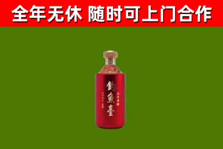 嘉兴回收钓鱼台