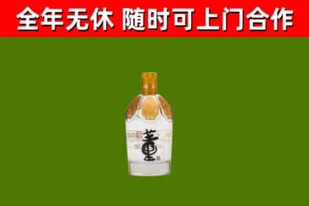 嘉兴回收董酒
