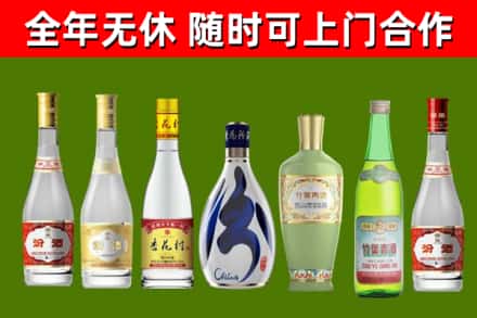 嘉兴烟酒回收汾酒系列.jpg