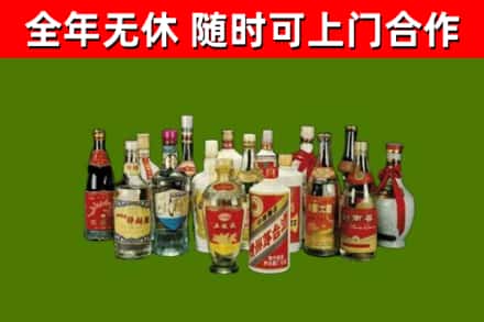 嘉兴烟酒回收老白酒.jpg